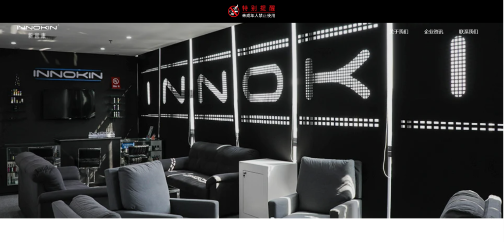 Innokin