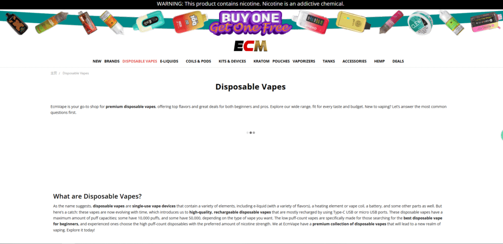 Emach Electronic Cigarettes