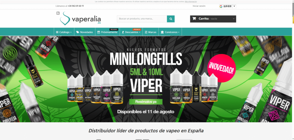 Vaperalia