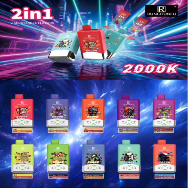 2000KPUFFS（2IN1） Home